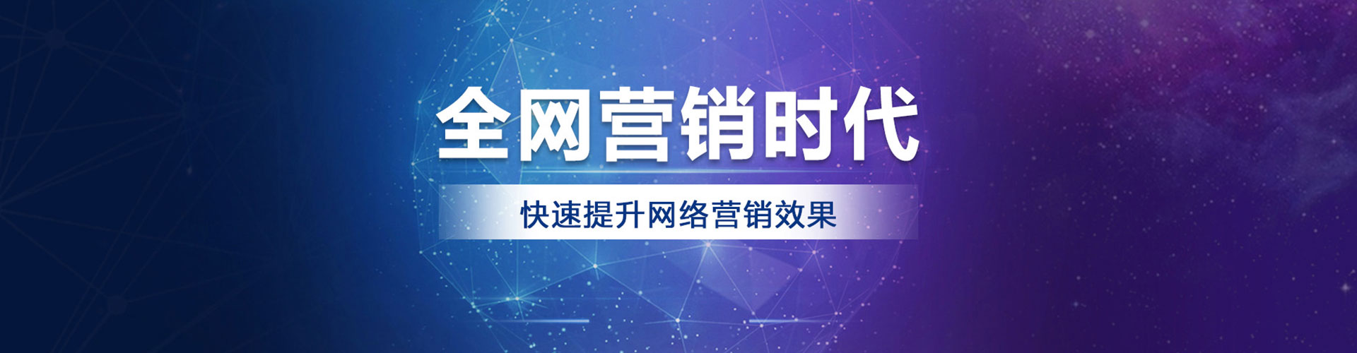 普兰百度搜索推广