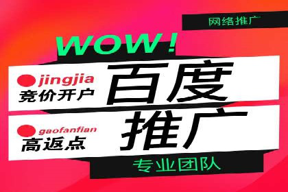 攻略分享：高效利用百度推广提升品牌知名度